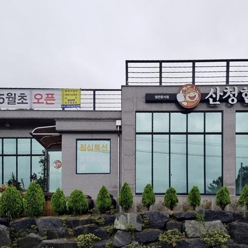 대표 썸네일