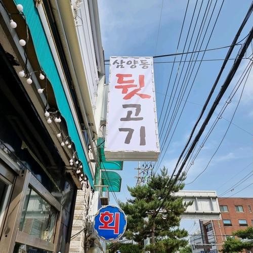 대표 썸네일