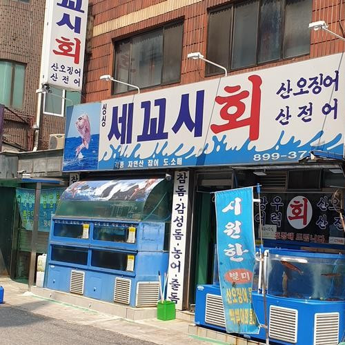대표 썸네일