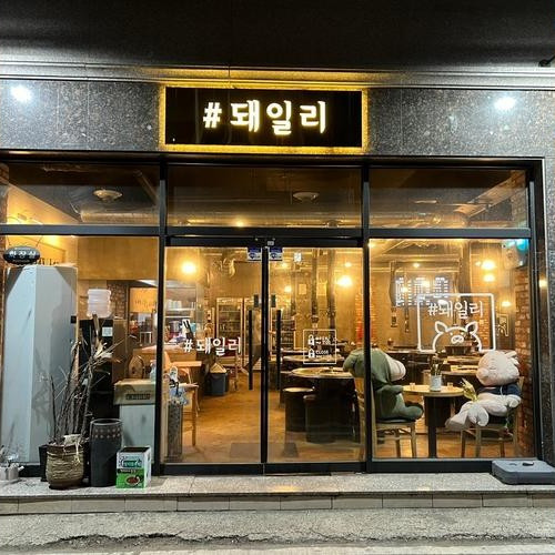 대표 썸네일