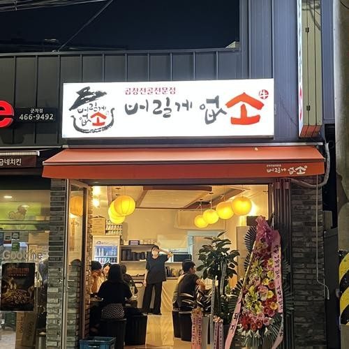 대표 썸네일