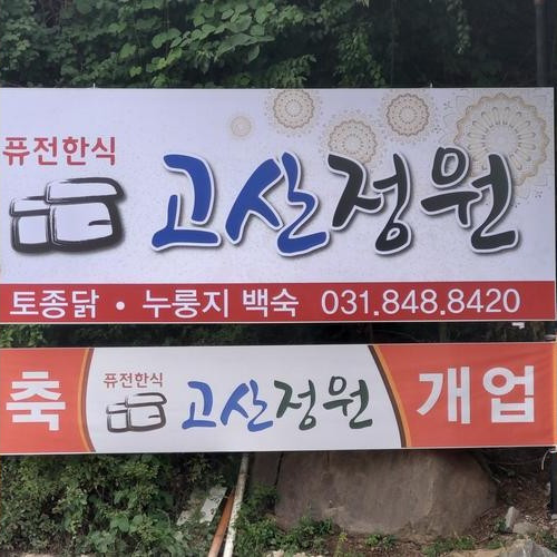 대표 썸네일