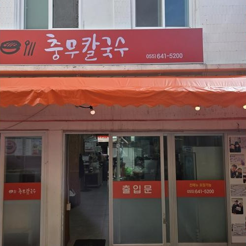 대표 썸네일