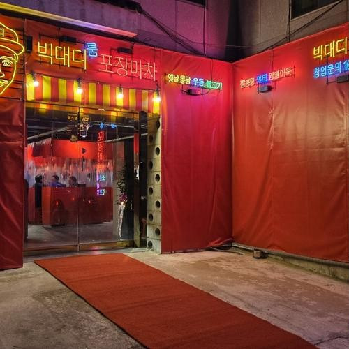 대표 썸네일