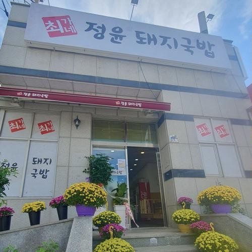 대표 썸네일