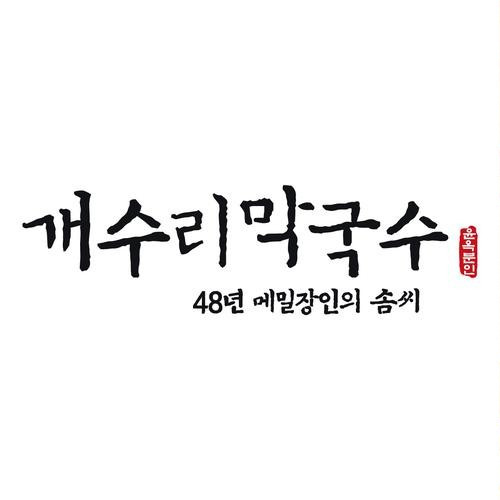 대표 썸네일