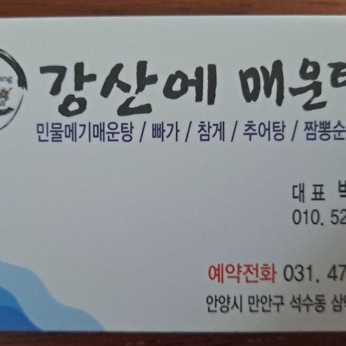 대표 썸네일
