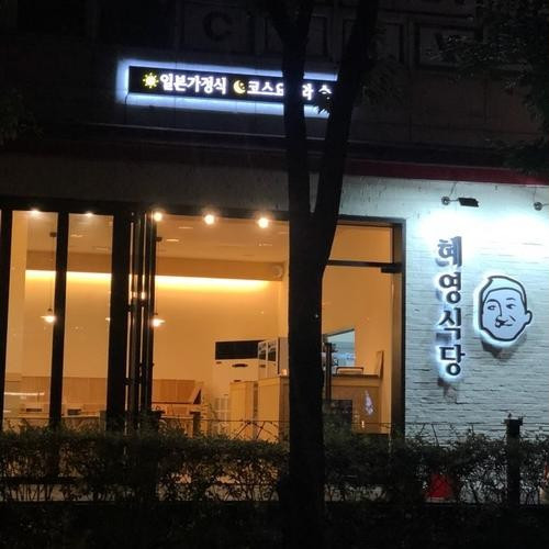 대표 썸네일