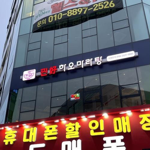 대표 썸네일