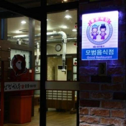 대표 썸네일