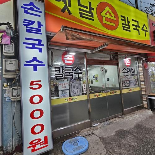 대표 썸네일