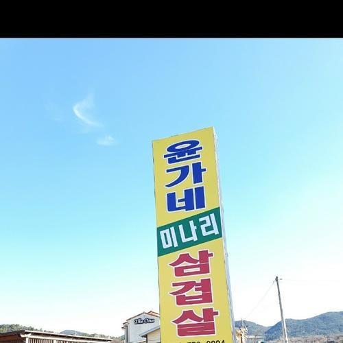 대표 썸네일