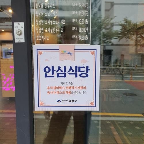 대표 썸네일