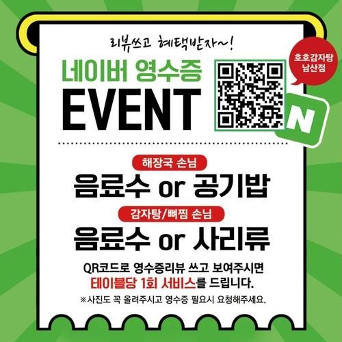 대표 썸네일