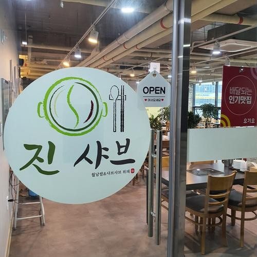 대표 썸네일