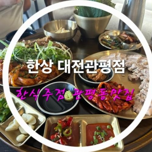 대표 썸네일