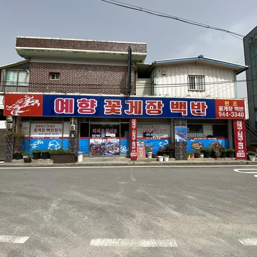 대표 썸네일