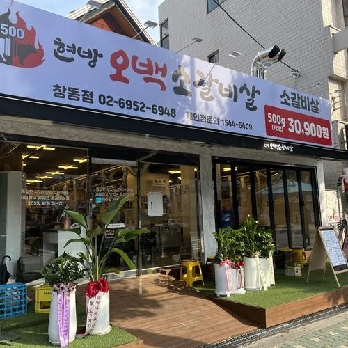 대표 썸네일