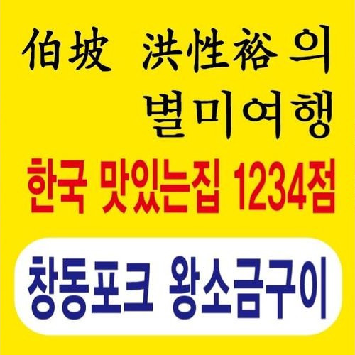 대표 썸네일