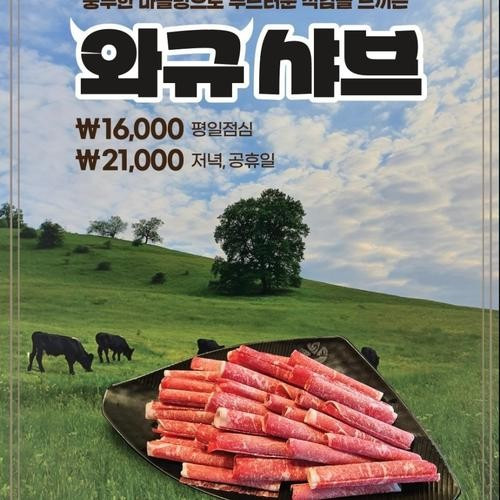 대표 썸네일