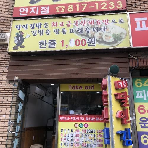 대표 썸네일
