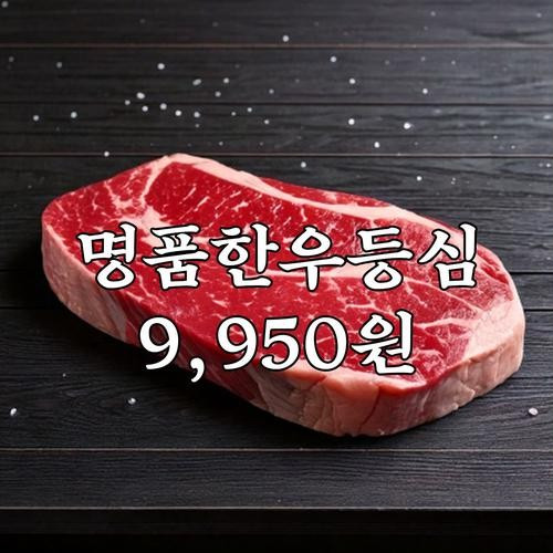 대표 썸네일