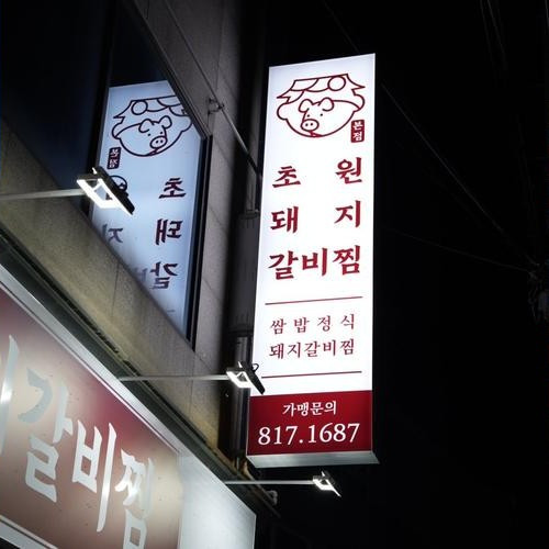 대표 썸네일