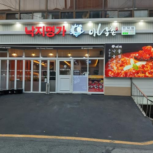 대표 썸네일