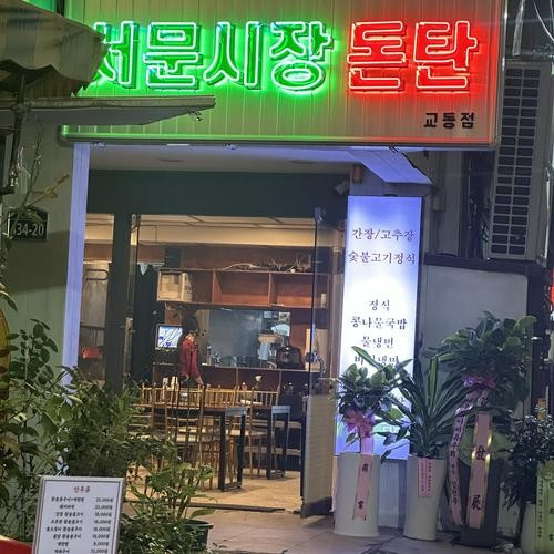 대표 썸네일