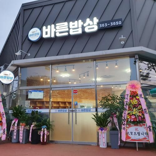 대표 썸네일