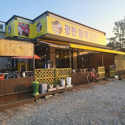 대표 썸네일