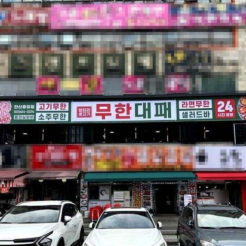 대표 썸네일