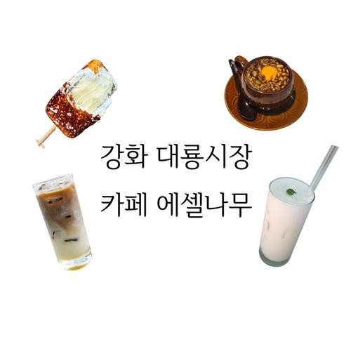 대표 썸네일