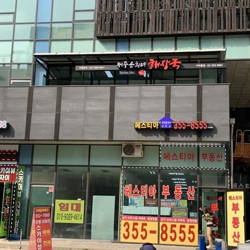 대표 썸네일