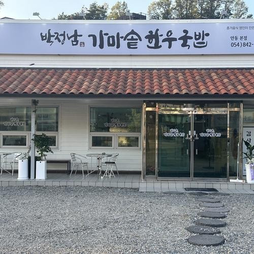 대표 썸네일