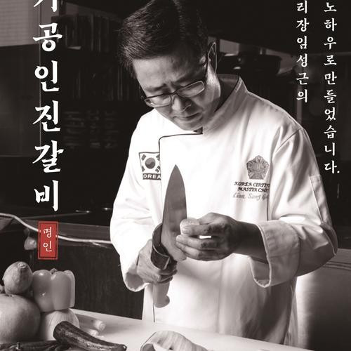 대표 썸네일