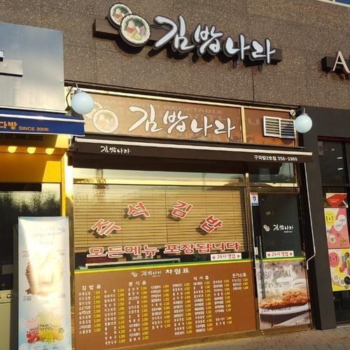 대표 썸네일