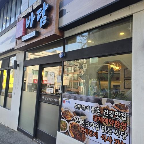 대표 썸네일