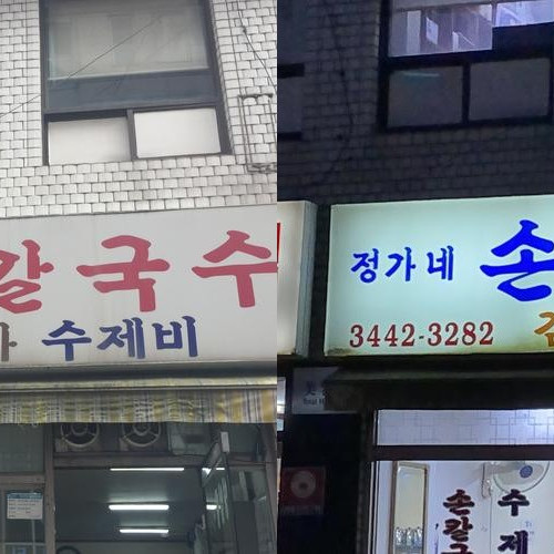 대표 썸네일