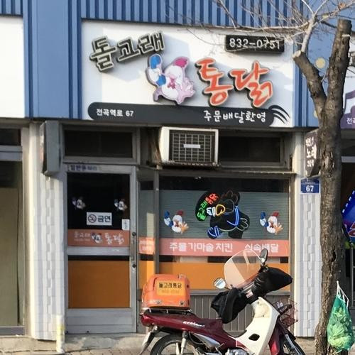 대표 썸네일