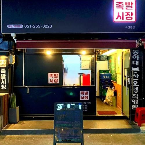 대표 썸네일