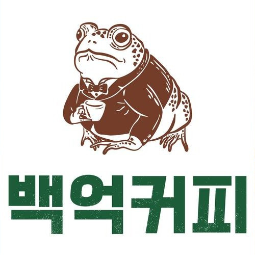 대표 썸네일