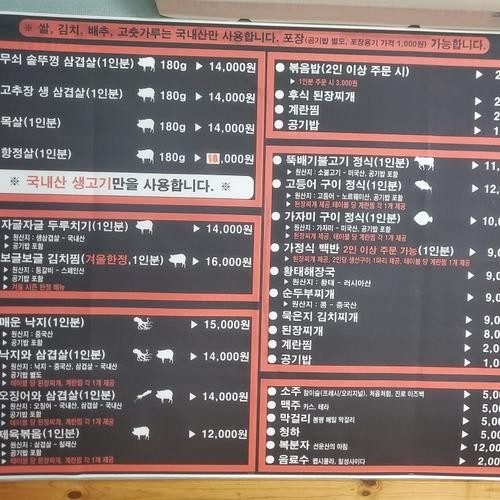 대표 썸네일
