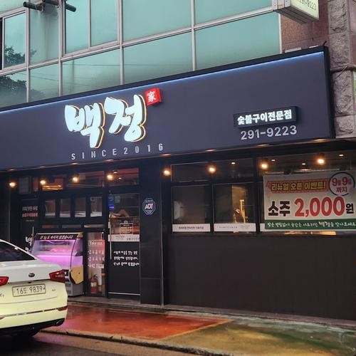 대표 썸네일