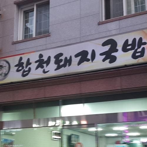 대표 썸네일