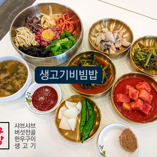 대표 썸네일