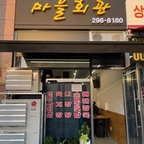 대표 썸네일