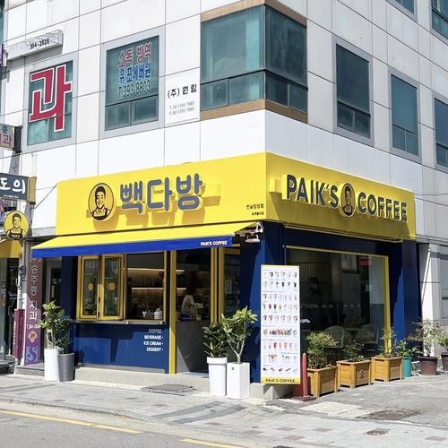 대표 썸네일
