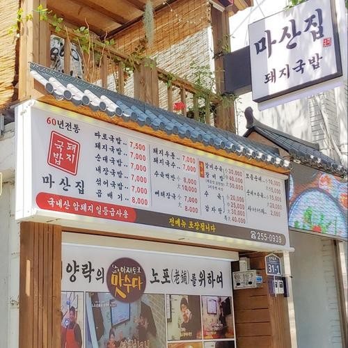 대표 썸네일