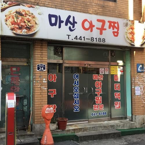 대표 썸네일